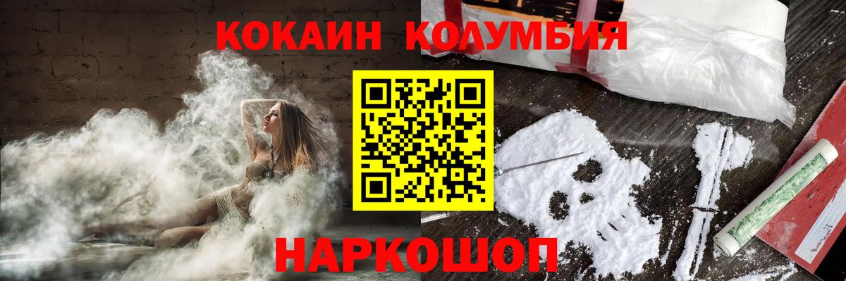 COCAIN VHQ Азов
