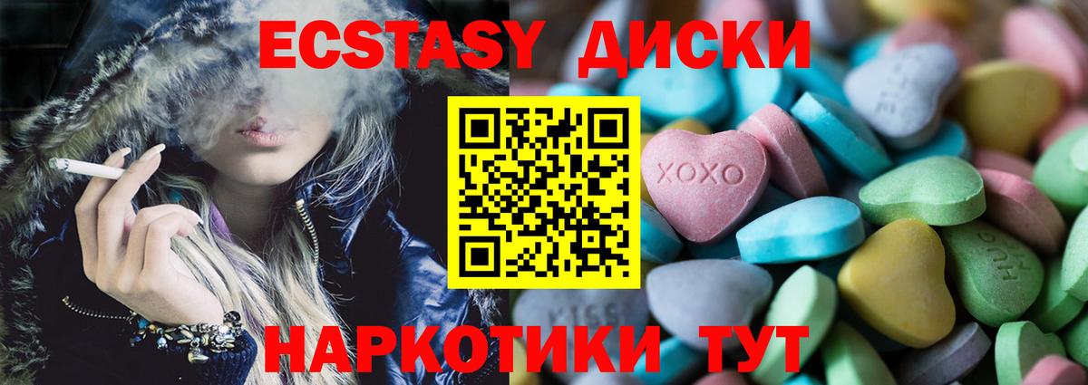 Азов  Ecstasy бентли  ЭКСТАЗИ бентли  Вход с VPN 