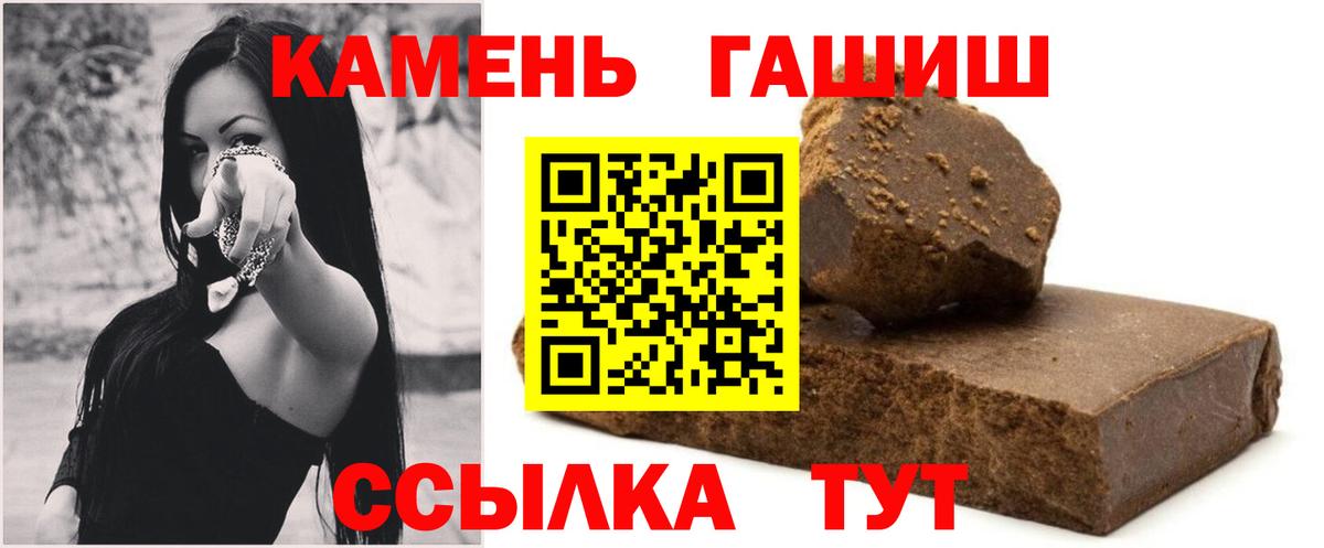 ГАШИШ убойный  Гашиш Premium  ГАШ  Азов  Вход с VPN 