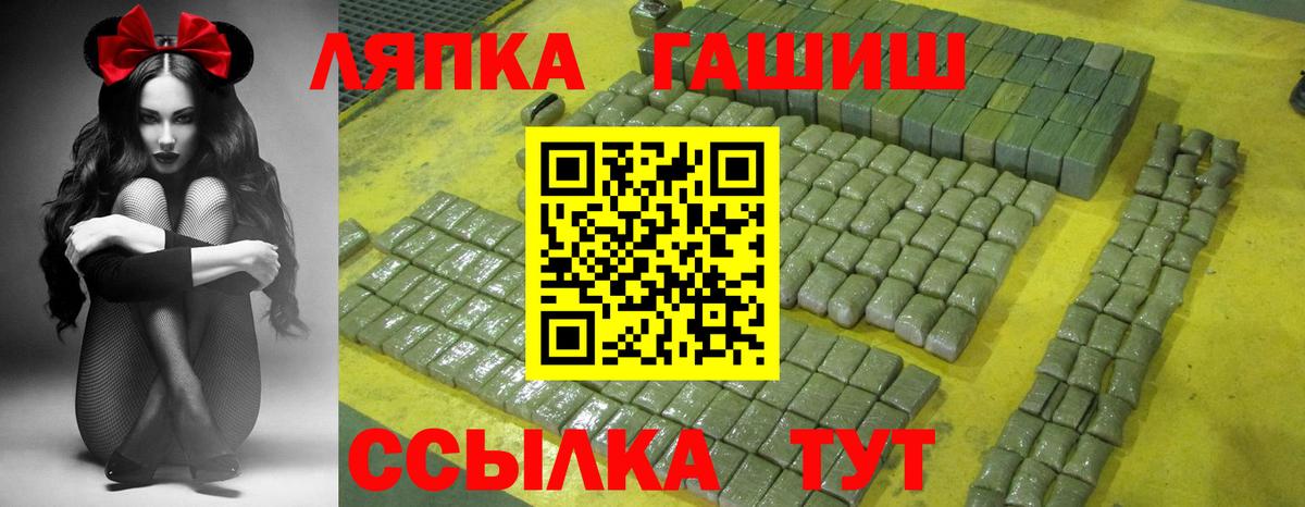 ГАШ убойный Азов