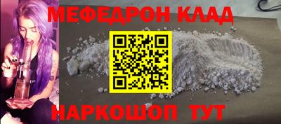 соль курить ск Конаково