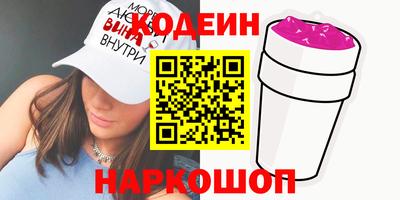 кристаллы Комсомольск-на-Амуре