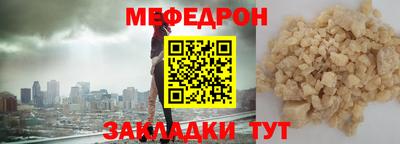 кристаллы Комсомольск-на-Амуре