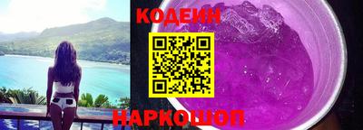кристаллы Комсомольск-на-Амуре