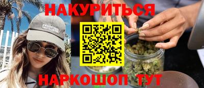 кристаллы Комсомольск-на-Амуре
