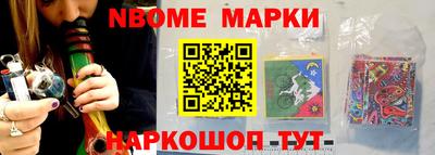 кристаллы Комсомольск-на-Амуре