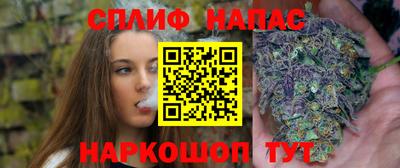 кристаллы Комсомольск-на-Амуре