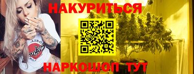 кристаллы Комсомольск-на-Амуре