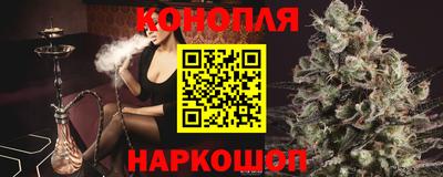 соль курить ск Конаково