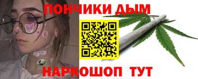 кристаллы Комсомольск-на-Амуре