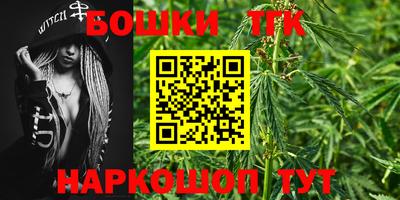 соль курить ск Конаково