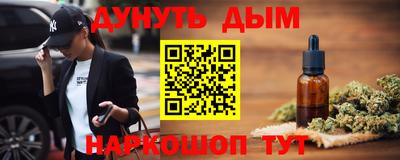 кристаллы Комсомольск-на-Амуре