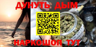 соль курить ск Конаково