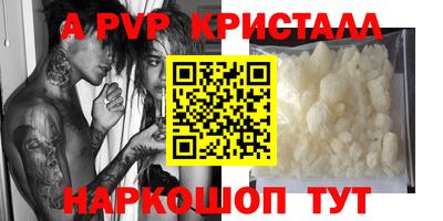 соль курить ск Конаково