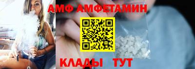 кристаллы Комсомольск-на-Амуре