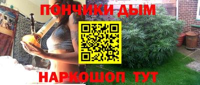соль курить ск Конаково