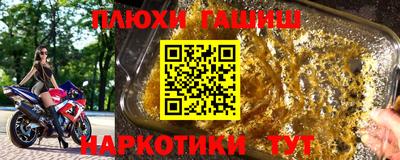 соль курить ск Конаково