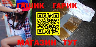 соль курить ск Конаково