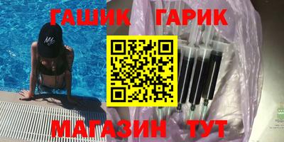 соль курить ск Конаково