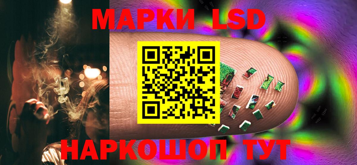 Азов  LSD-25 экстази ecstasy  Вход с VPN  LSD-25 экстази кислота 
