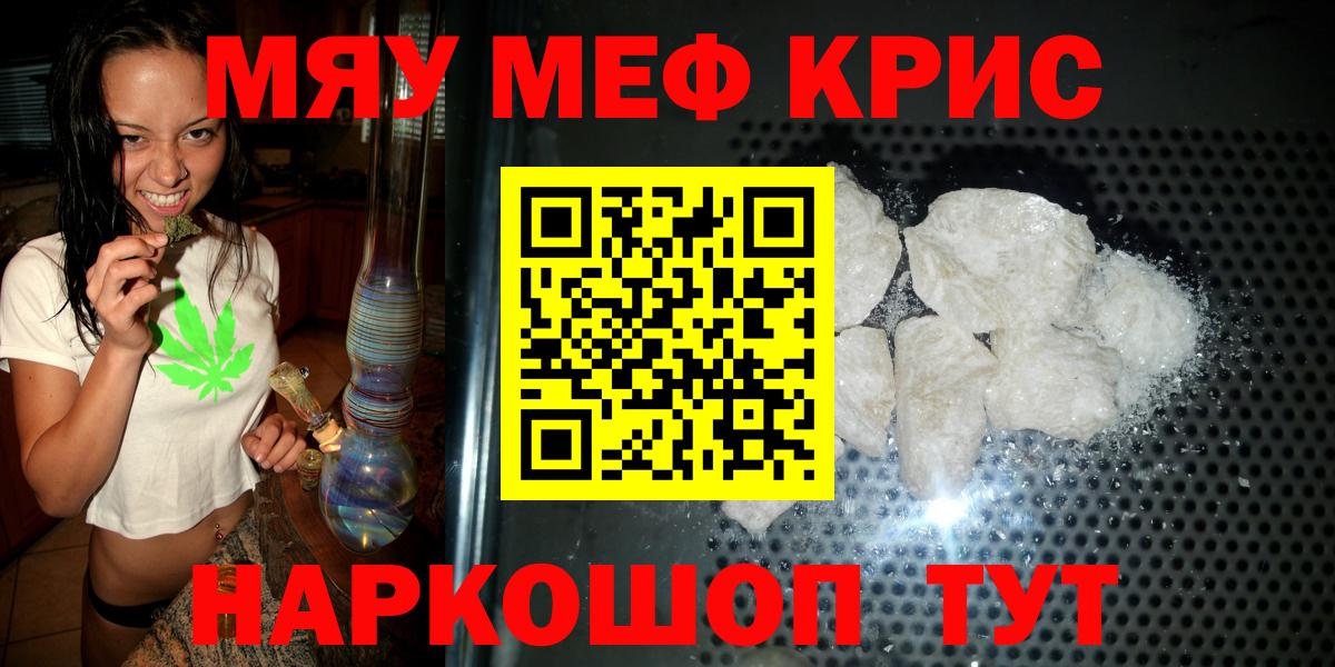 МЕФ мука Азов
