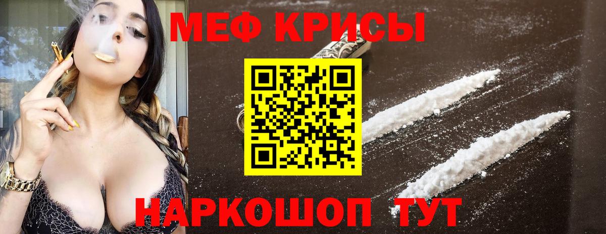 МЯУ-МЯУ  Вход с VPN  Азов  Мефедрон 4 MMC 