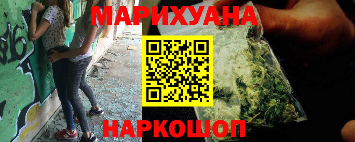 Азов  Канабис White Widow  Вход с VPN  Бошки марихуана тримм  Бошки марихуана Ganja 